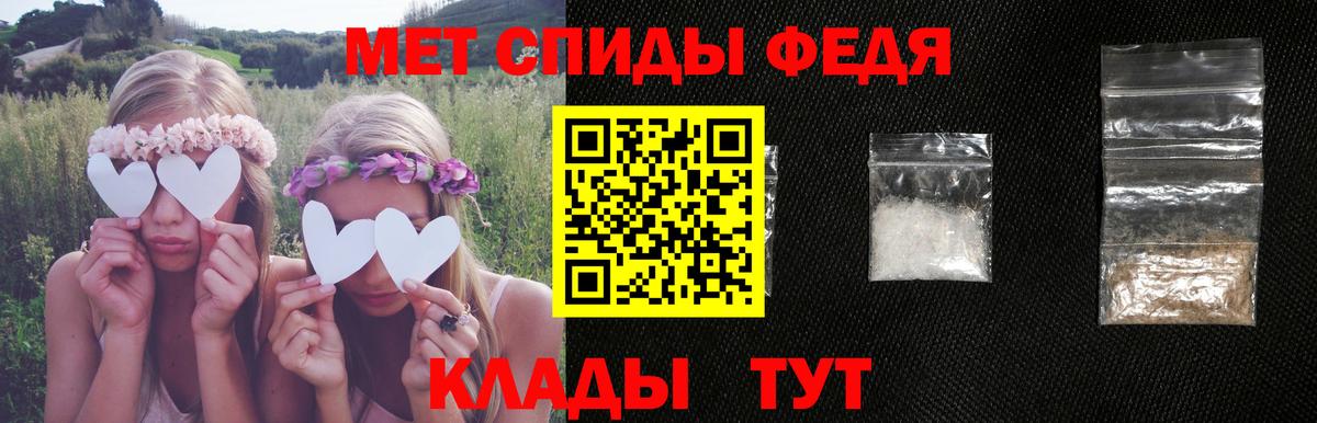 Жигулёвск  АМФЕТАМИН Розовый  Вход с VPN 