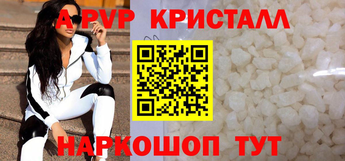 Alfa_PVP СК Жигулёвск