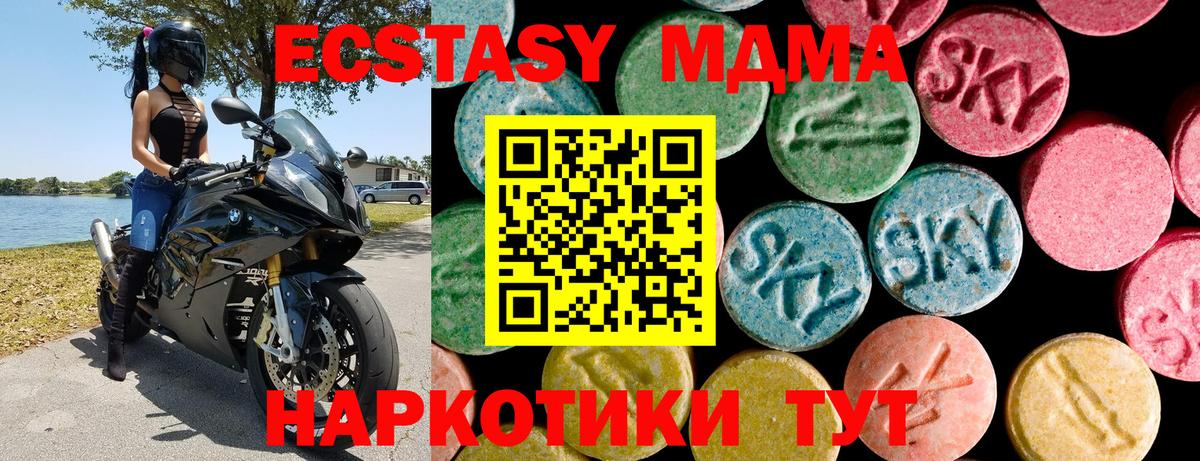 Жигулёвск  ЭКСТАЗИ Дубай  Вход с VPN  Ecstasy Punisher 
