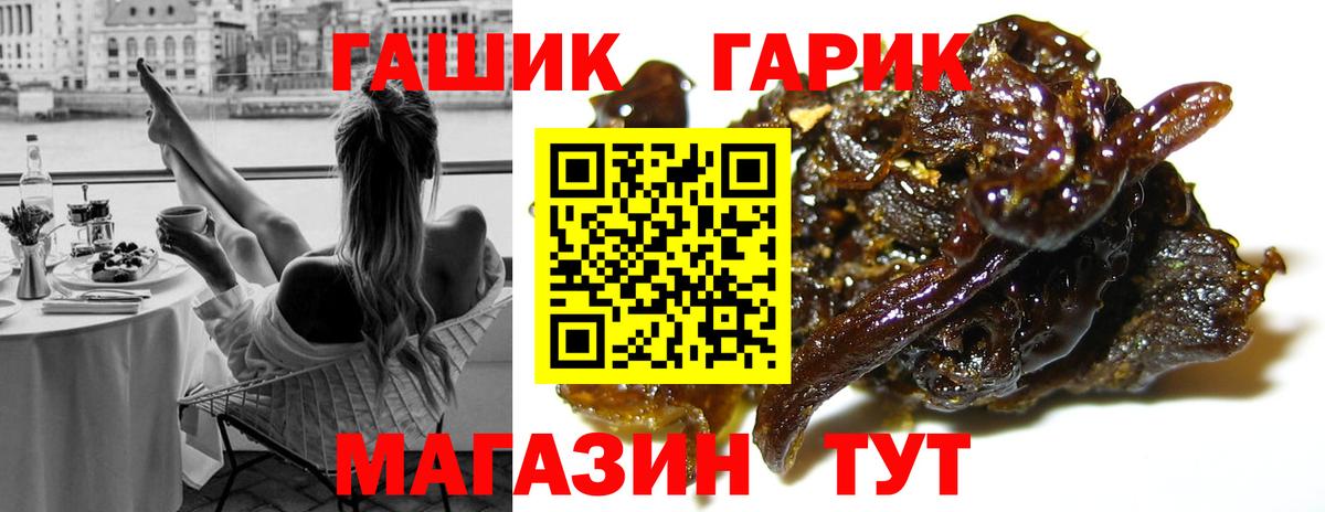 Гашиш Cannabis Жигулёвск