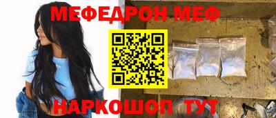 таблы Конаково