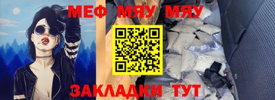 таблы Конаково