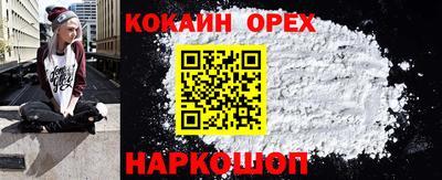 мефедрон VHQ Комсомольск-на-Амуре