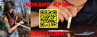 таблы Конаково