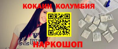мефедрон VHQ Комсомольск-на-Амуре