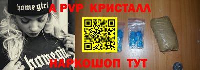 таблы Конаково