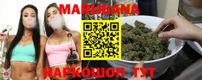 мяу мяу кристалл Кинель