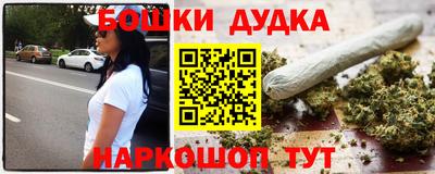 мефедрон VHQ Комсомольск-на-Амуре