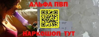 таблы Конаково
