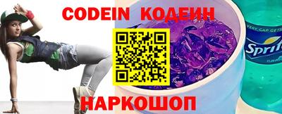 мефедрон VHQ Комсомольск-на-Амуре