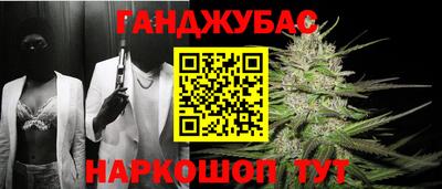 мефедрон VHQ Комсомольск-на-Амуре