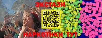мяу мяу кристалл Кинель