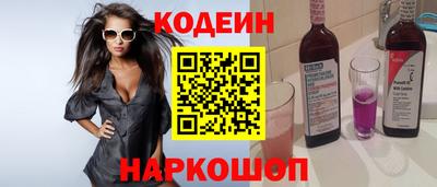 мяу мяу кристалл Кинель