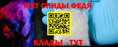 мефедрон VHQ Комсомольск-на-Амуре