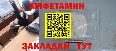 мяу мяу кристалл Кинель