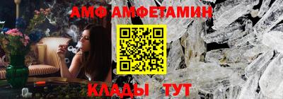 мефедрон VHQ Комсомольск-на-Амуре