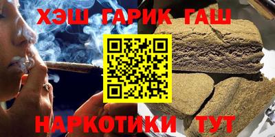 мяу мяу кристалл Кинель