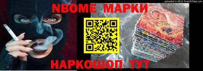 таблы Конаково
