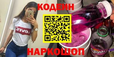 мефедрон VHQ Комсомольск-на-Амуре