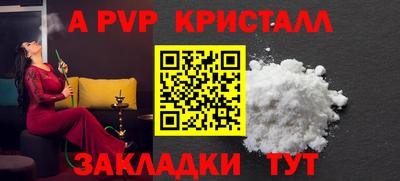 мефедрон VHQ Комсомольск-на-Амуре
