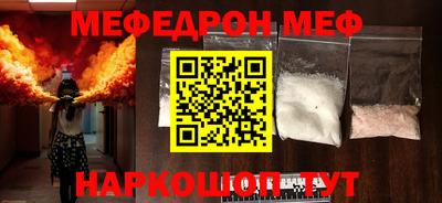 таблы Конаково