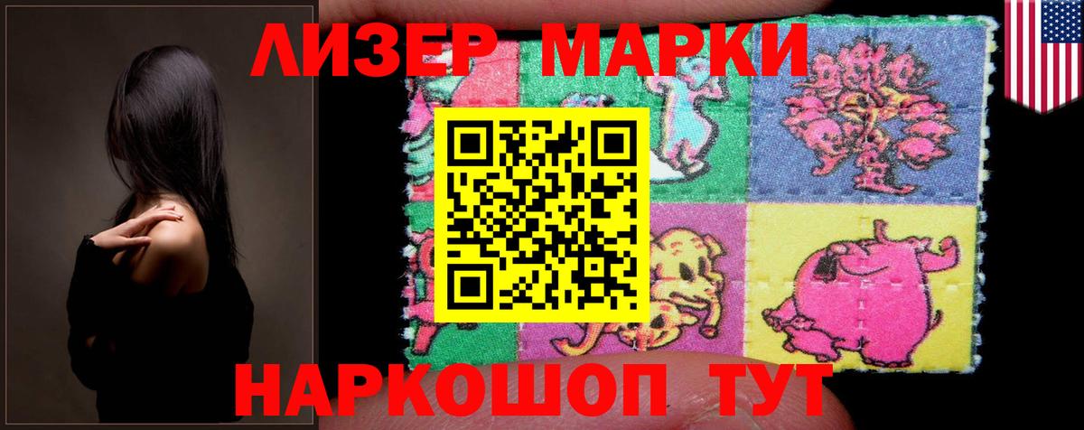 Жигулёвск  Лсд 25 экстази ecstasy  LSD-25 экстази ecstasy  Вход с VPN 