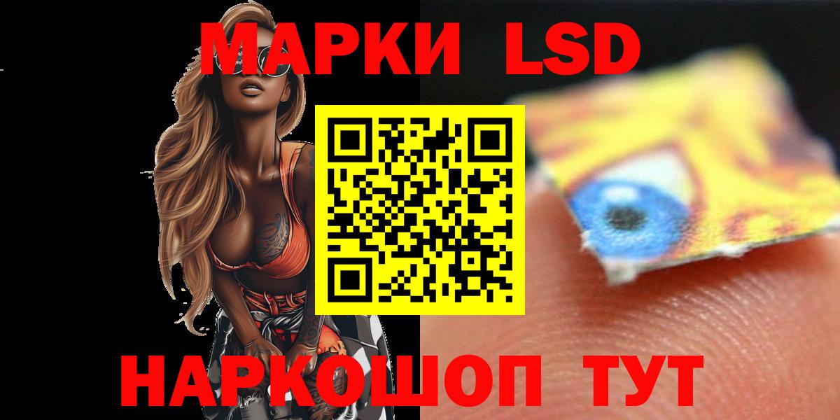 LSD-25  Жигулёвск  Конопля  Вход с VPN  Мефедрон кристаллы  КОКАИН  ГАШ 