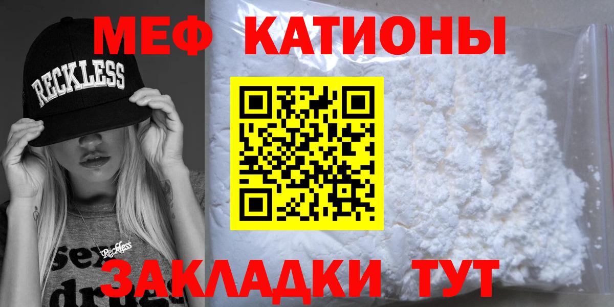 МЕФ VHQ  Вход с VPN  Жигулёвск 