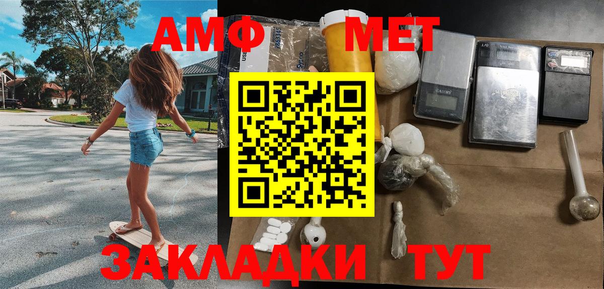 Жигулёвск  Первитин винт  Вход с VPN 